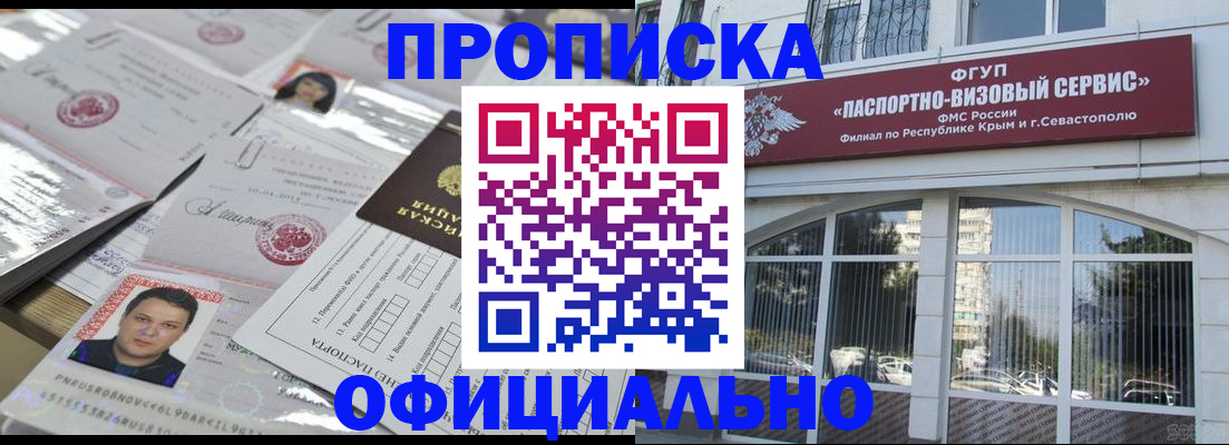 регистрация для дет. сада в Пензе